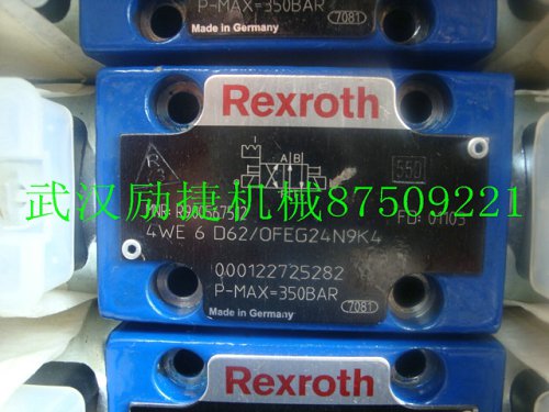 ZDR10DP2-5X/210YM (Bosch R9004108