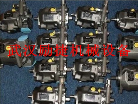 力士樂柱塞泵庫(kù)存現(xiàn)貨